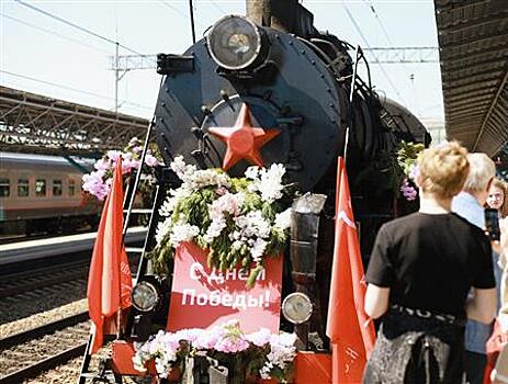 "Паровоз Победы" завершил свой праздничный маршрут по Куйбышевской железной дороге