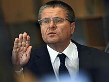 Улюкаев назвал крупные активы для приватизации в 2017 году