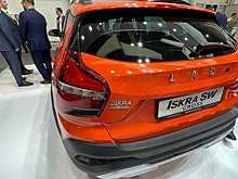 Топовую Lada Iskra SW Cross показали на "Иннопроме" в Узбекистане