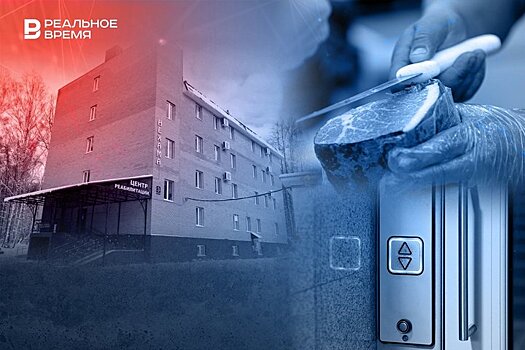 Бизнес-обзор: санаторию "Нехама" Скоблионка нашли директора, москвичи пришли за челнинскими мясниками