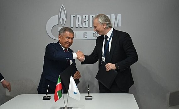 Татарстан и "Газпром нефть" подписали соглашение о сотрудничестве