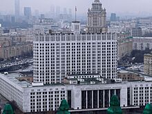 Кабмин внес в Госдуму отчет об исполнении бюджета за 2024 год