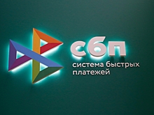 Систему отслеживания подозрительных операций в СБП обновят