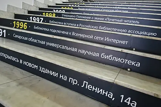 Самарцы узнают о том, как Большой театр работал в Куйбышеве