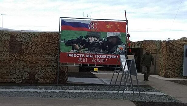 В Забайкалье завершился основной этап "Востока-2018"