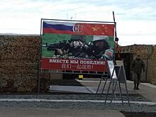 В Забайкалье завершился основной этап "Востока-2018"