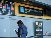 В Кольцово запускают новое авианаправление для отдыха екатеринбуржцев