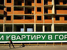 Жилье: спрос перетекает в город