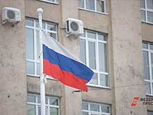 Депутаты закрытого челябинского города избрали мэра