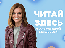 Собираем чемодан и едем в Китай