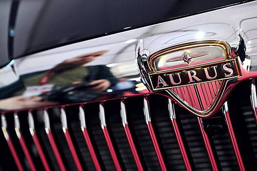 Убыточный автопроизводитель стал совладельцем «Ауруса»