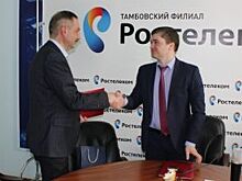 «Ростелеком» и ТГТУ подписали договор о сотрудничестве