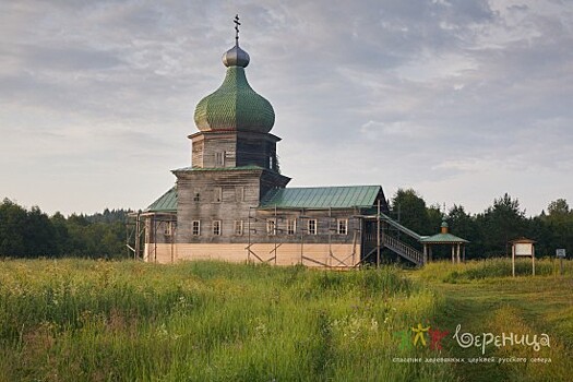 В КЦ «Меридиан» пройдут показы программы «На Русский Север с «Вереницей» 1 декабря