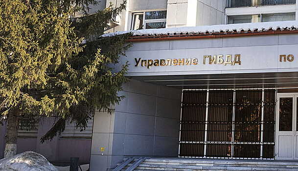 Расшифровка ГИБДД: что означает ГИБДД, чем отличается от ГАИ
