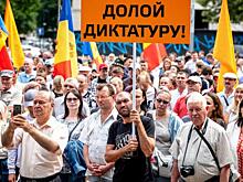 «Молдавский майдан»: Что стоит за громкими заявлениями молдавской оппозиции?