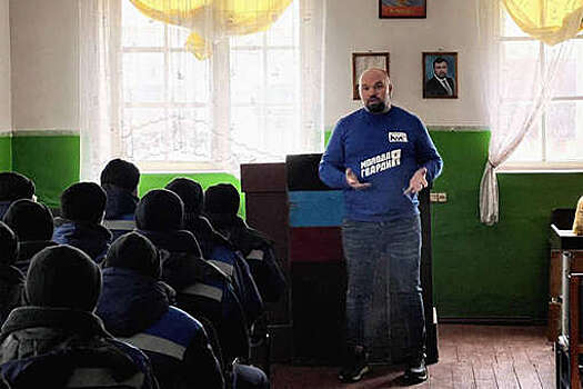 Представитель молодежной организации ЕР провел лекции для бывших бойцов ВСУ