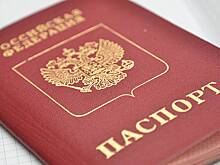 В АТОР предупредили россиян о рисках, связанных со старыми загранпаспортами
