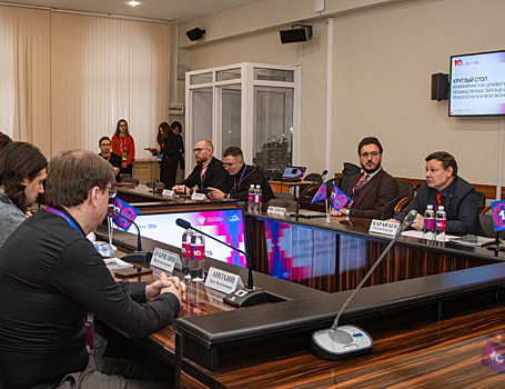 Инжиниринг как драйвер новой экономики: интеграция образования, науки и промышленности