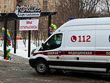 В Красногорске ресторан предоставил бесплатные обеды работникам «скорой помощи»