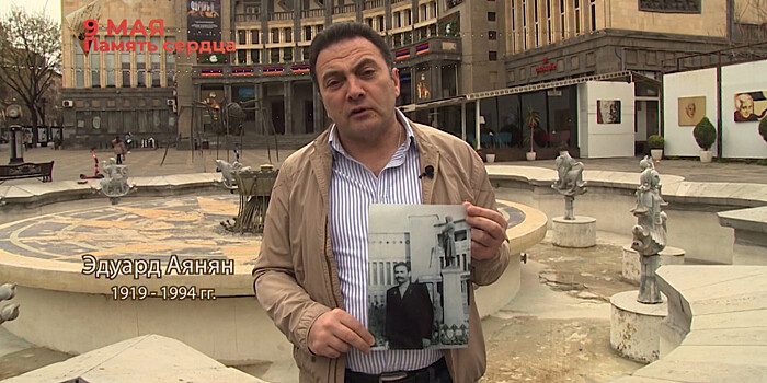 «Память сердца»: житель Армении рассказал историю фотографии своего деда – героя ВОВ