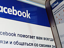 Страница Мирзиёева на Facebook получит статус официальной