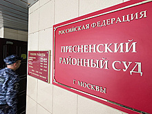 ТАСС: обвиняемые в хищении у юрлиц, входящих в "Россети", возместили ущерб