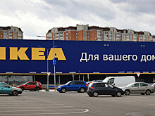 Оценены перспективы скорого возвращения IKEA в Россию