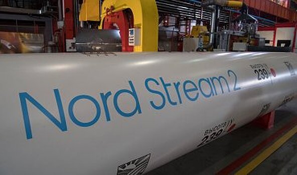 Nord Stream 2 получила разрешение на строительство в территориальных водах Германии