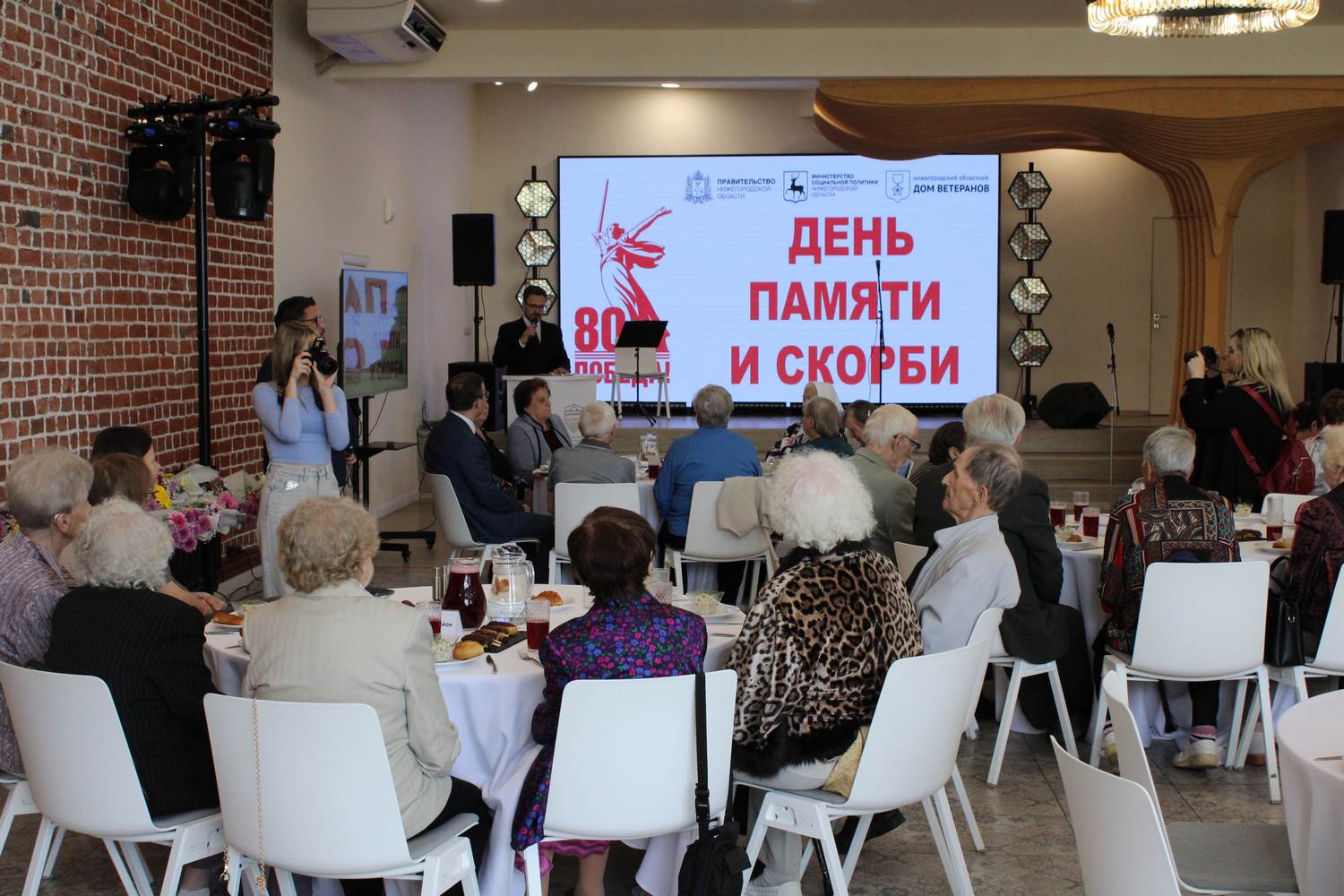 Нижегородские ветераны присоединились к памятному мероприятию, приуроченному к 84‑й годовщине начала Великой Отечественной войны