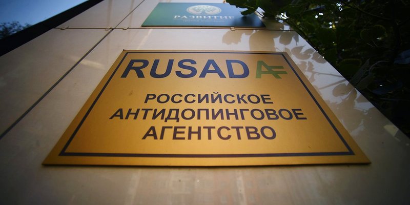 РУСАДА сообщило WADA о своем решении по делу Валиевой, фигуристка не виновна в нарушении антидопинговых правил
