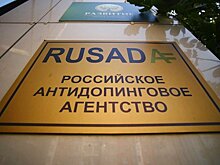 РУСАДА должно возместить заслуженному тренеру Ольге Павловой 100 тысяч рублей расходов по арбитражному делу