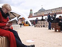 Более 500 мероприятий пройдет на площадках книжного фестиваля "Красная площадь"