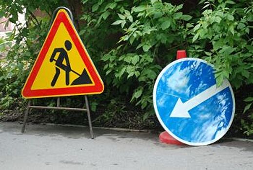 Часть улицы Сергиевской перекроют на полтора месяца