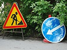 Часть улицы Сергиевской перекроют на полтора месяца
