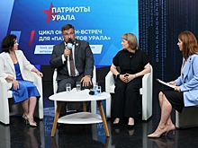 Как ветеранам СВО приспособиться к мирной жизни, рассказали на онлайн-встрече «Патриотов Урала»
