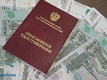 Пензенец поверил в индексацию пенсии и поплатился