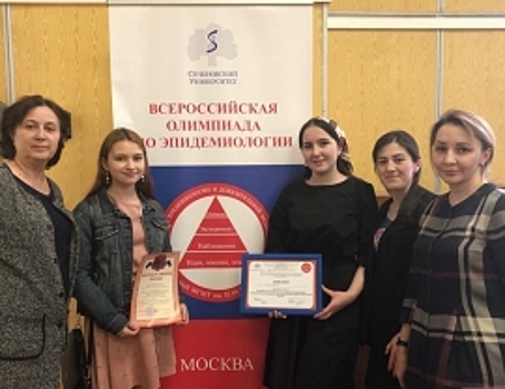 Студенты-медики из Дагестана отличились на всероссийской олимпиаде по эпидемиологии