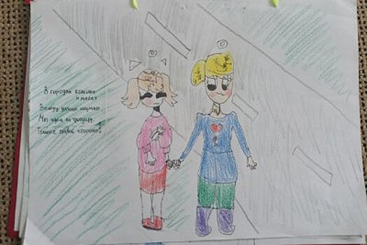Школьники Прибайкалья приняли участие в конкурсе рисунков по правилам дорожной безопасности
