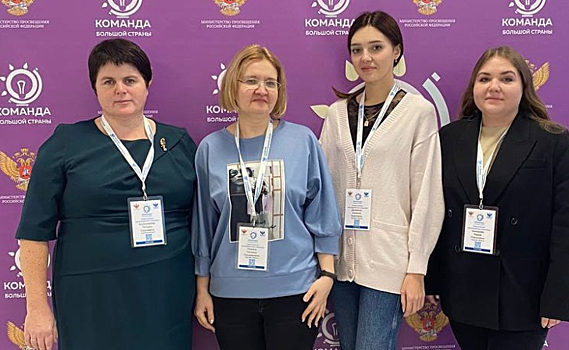Учителя школы №7 Курска заняли 3-е место на Всероссийской метапредметной олимпиаде