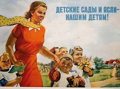 10 советских плакатов о материнстве