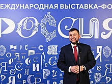 Глава ДНР Денис Пушилин: Республика возрождается к мирной жизни