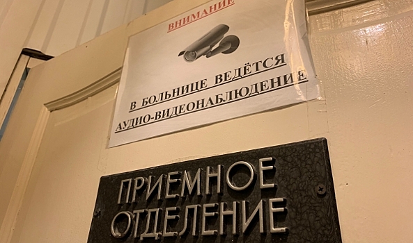 В Воронеже ВАЗ сбил шедшую не по «зебре» женщину: она в больнице