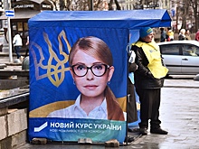 Юлия Тимошенко обрушилась с критикой на главу немецкой разведки Бруно Каля