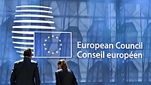 ЕС призвал РФ отменить решение по активам двух компаний