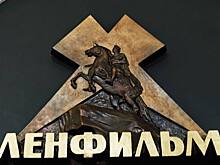 СКР проверит законность передачи прав на фильмы «Ленфильма» в частные руки