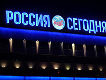 МИА "Россия сегодня" призвало коллег проявить солидарность