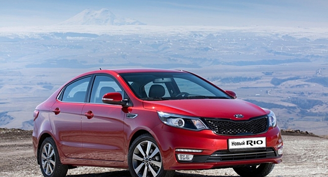 В России запустили продажи новых седанов KIA Rio