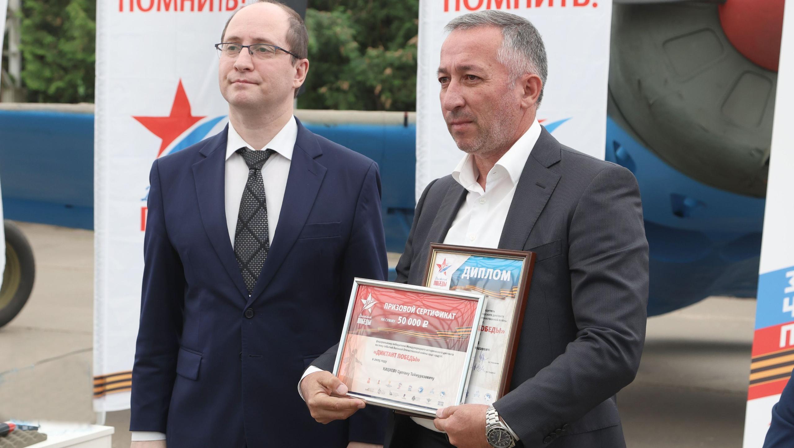 Полицейский из Ингушетии стал одним из двадцати призеров акции «Диктант Победы»