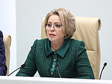 Матвиенко оценила снижение ключевой ставки ЦБ