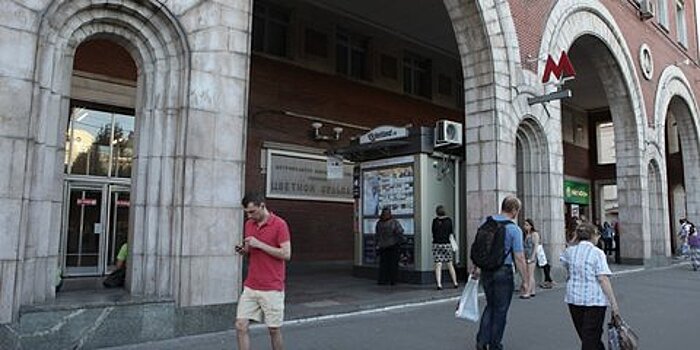 Движение на Цветном бульваре перекроют 14 сентября из-за праздничных мероприятий в цирке им. Ю.Никулина